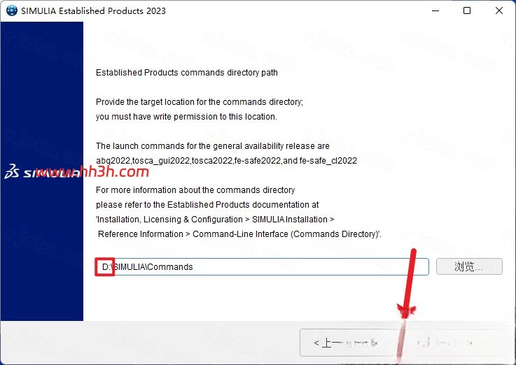 Abaqus 2023插图23