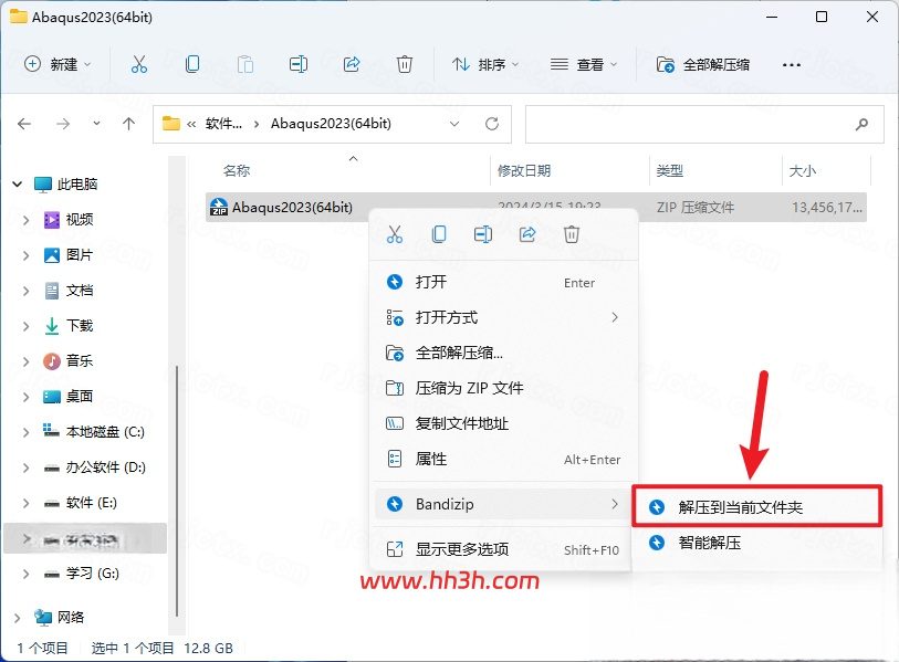 Abaqus 2023插图