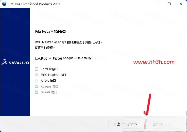 Abaqus 2023插图26