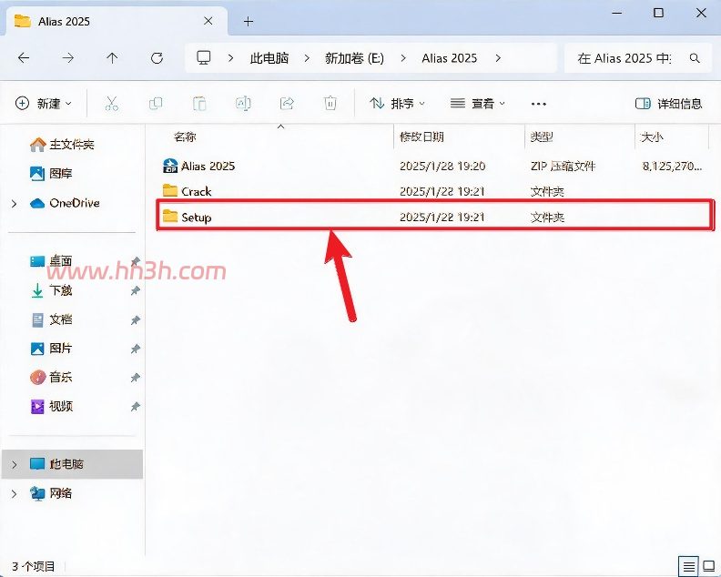AutoDesk Alias Design 2025插图1 AutoDesk Alias Design 2025插图1