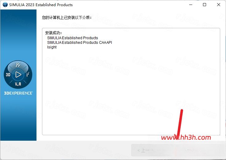 Abaqus 2023插图48