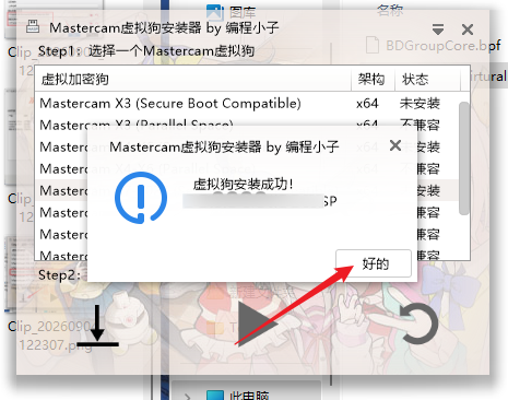 Clip_20260904_122344.png Clip_20260904_122344.png