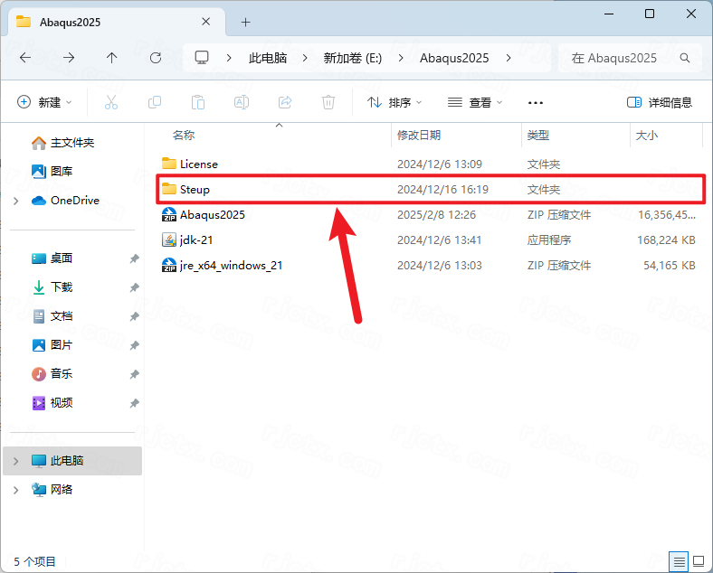 Abaqus 2025插图11