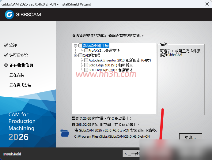 GibbsCAM 2026插图12 GibbsCAM 2026插图12