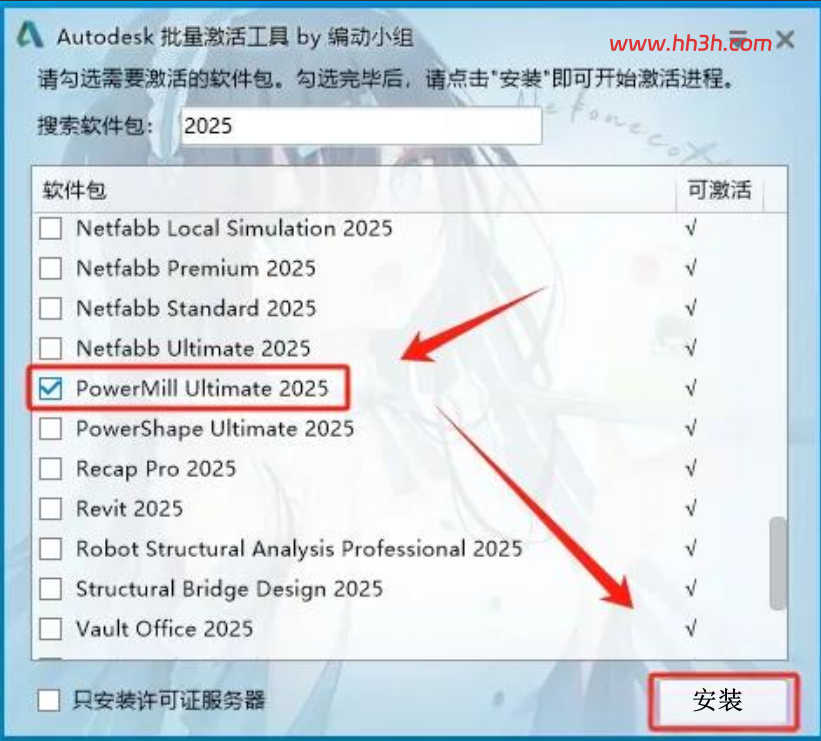 图形用户界面, 文本, 应用程序, 电子邮件 AI 生成的内容可能不正确。