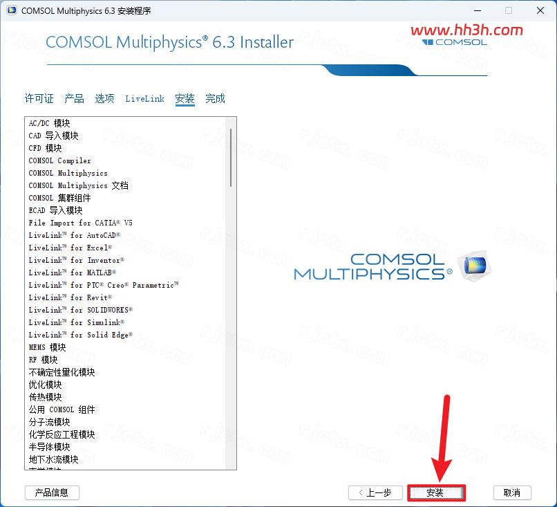 图形用户界面, 应用程序 AI 生成的内容可能不正确。