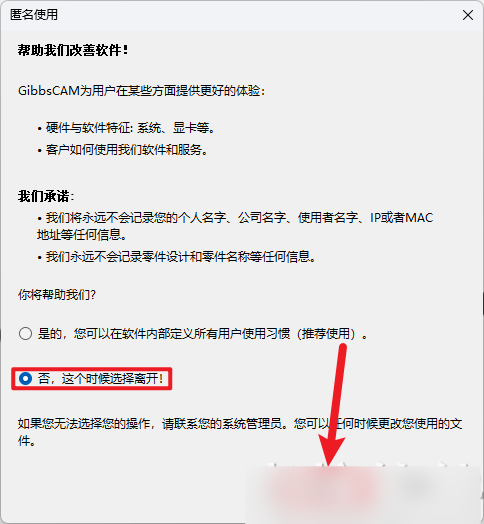 GibbsCAM 2026插图23 GibbsCAM 2026插图23