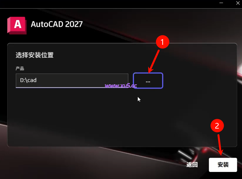 AutoCAD 2027 安装进度展示