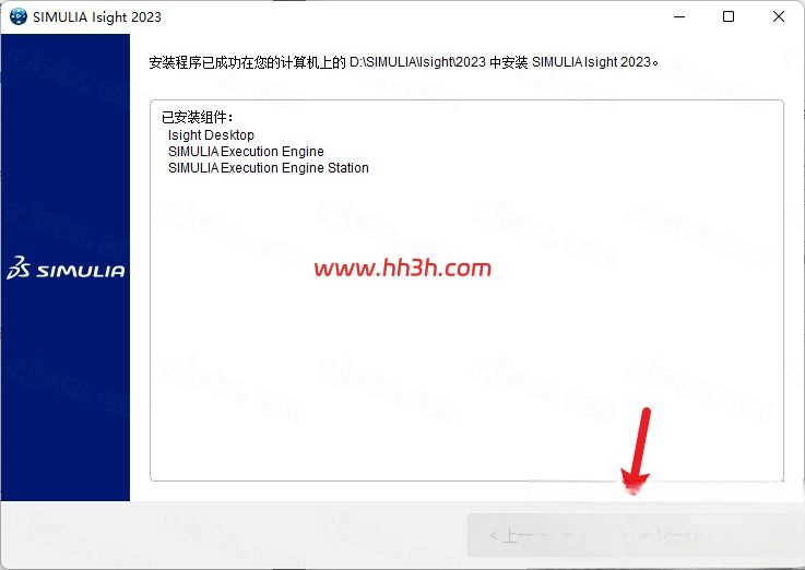 Abaqus 2023插图47