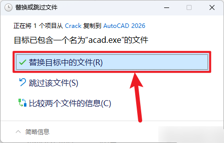 AutoCAD Plant 3D 2026.1插图18 AutoCAD Plant 3D 2026.1插图18
