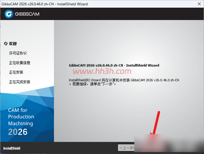 GibbsCAM 2026插图10 GibbsCAM 2026插图10