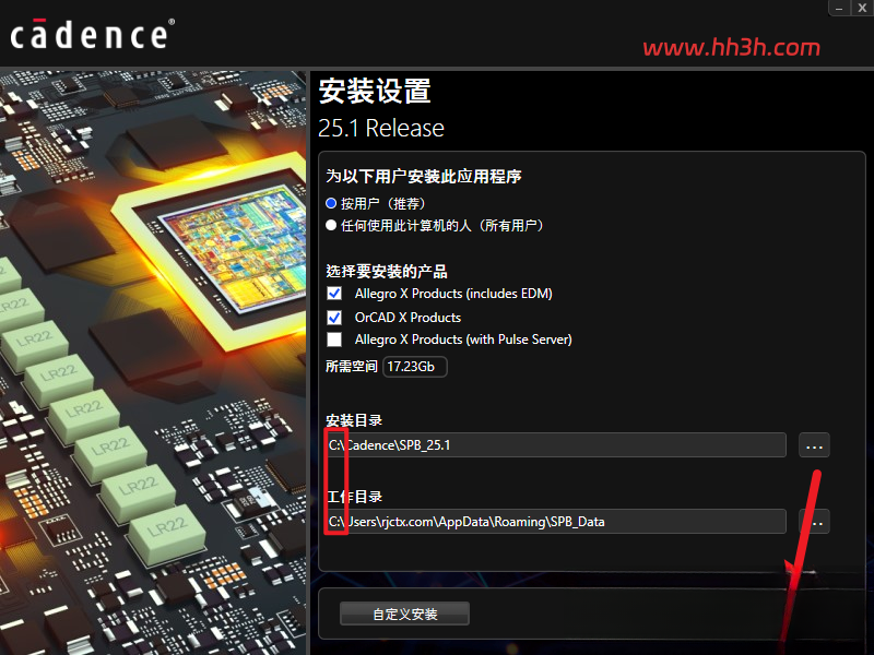Cadence SPB 25插图4 Cadence SPB 25插图4