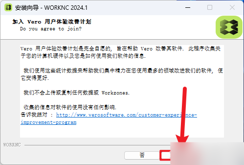 WorkNC 2024.1插图11 WorkNC 2024.1插图11