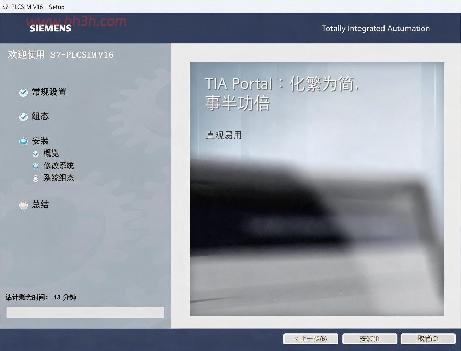 博途 TIA Portal V16插图31 博途 TIA Portal V16插图31