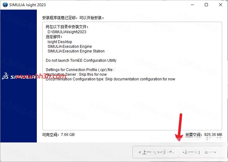 Abaqus 2023插图45