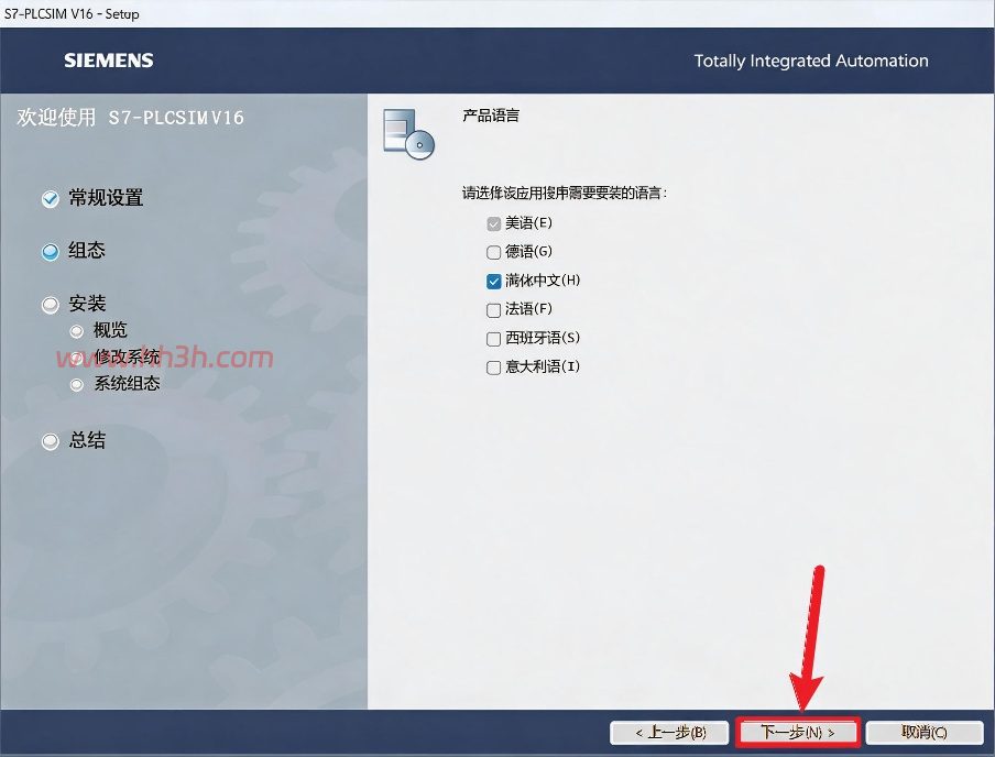 博途 TIA Portal V16插图26 博途 TIA Portal V16插图26