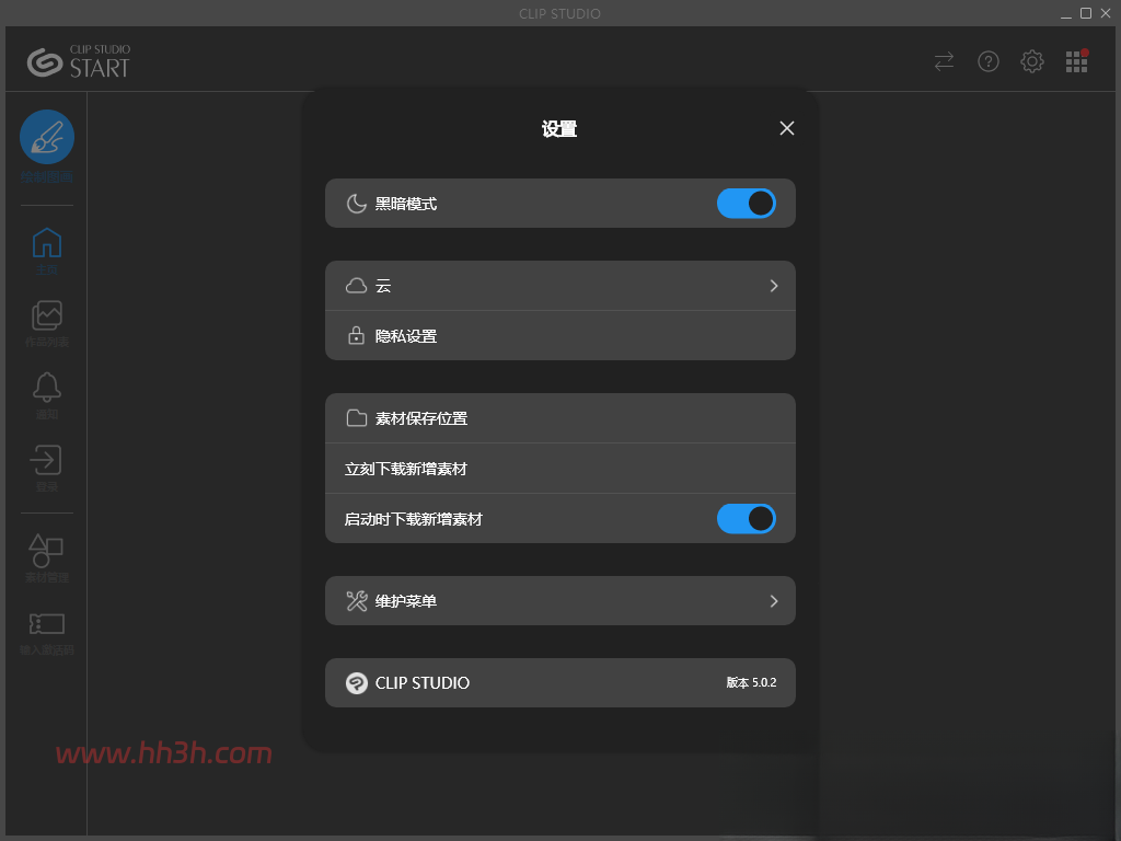Clip Studio Paint EX 5.0.2插图17 Clip Studio Paint EX 5.0.2插图17