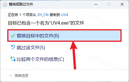 Keil uvision5 MDK 5.42插图21