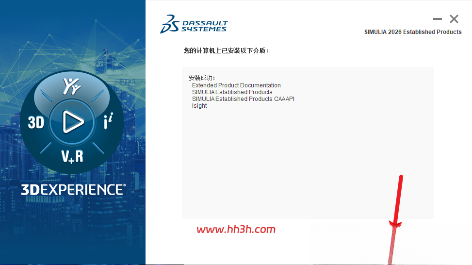 Abaqus 2026插图66 Abaqus 2026插图66