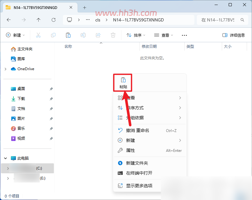 WorkNC 2024.1插图21 WorkNC 2024.1插图21