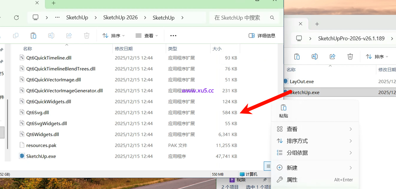 SketchUp2026安装进度界面图