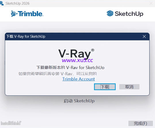 SketchUp2026安装许可协议界面
