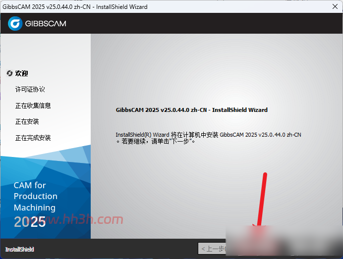 GibbsCAM 2025插图9 GibbsCAM 2025插图9