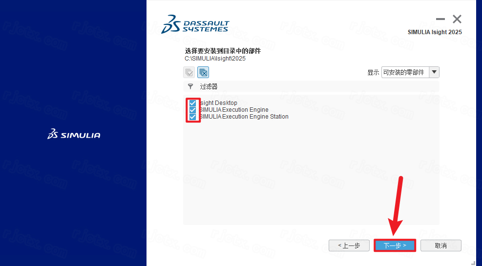 Abaqus 2025插图45