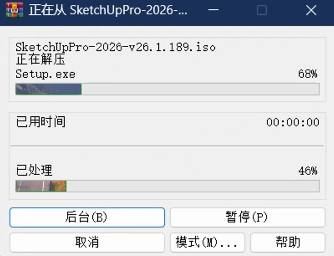SketchUp2026版安装教程封面图