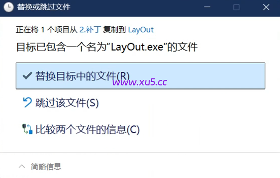 SketchUp2026工作界面截图