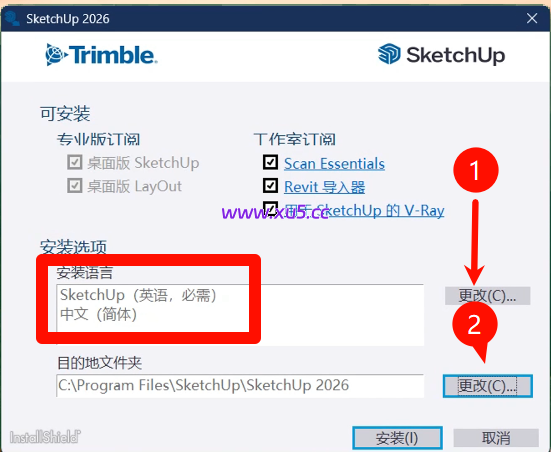 SketchUp2026安装步骤界面图
