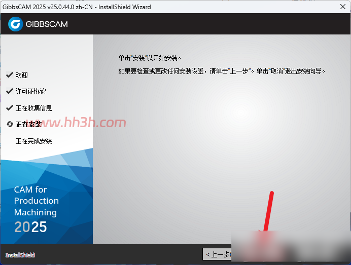 GibbsCAM 2025插图12 GibbsCAM 2025插图12