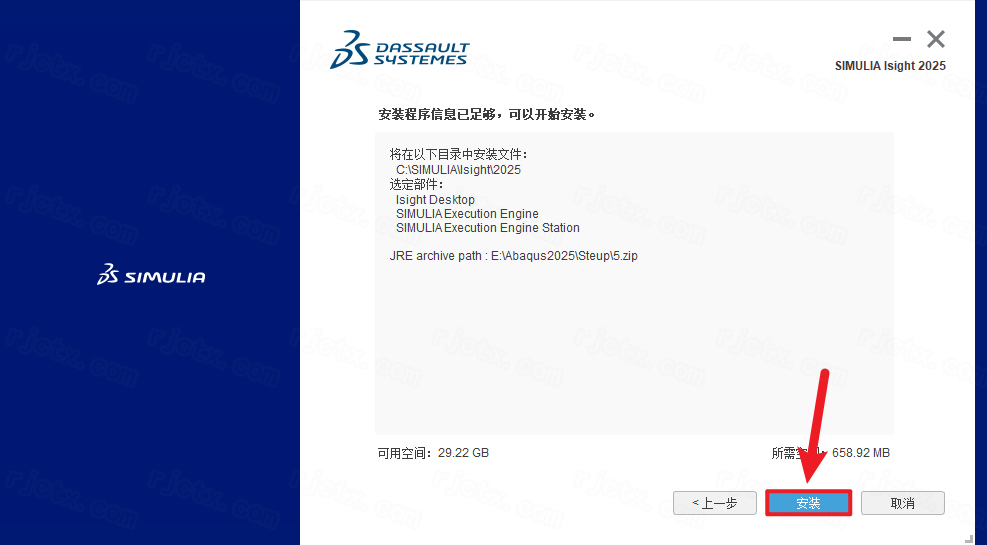 Abaqus 2025插图49