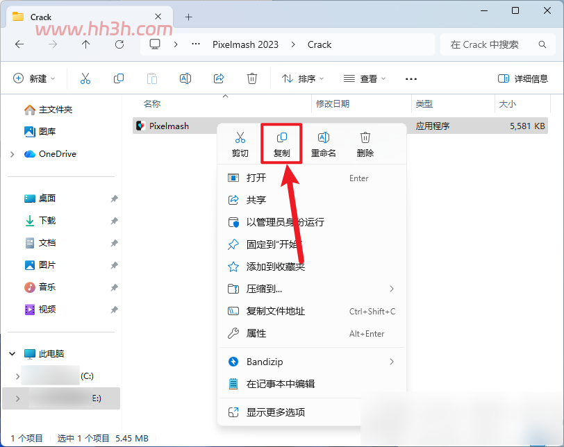 Pixelmash 2023插图10 Pixelmash 2023插图10