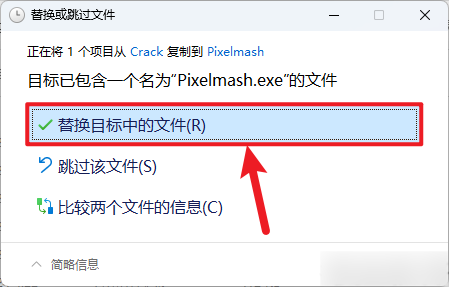 Pixelmash 2023插图12 Pixelmash 2023插图12