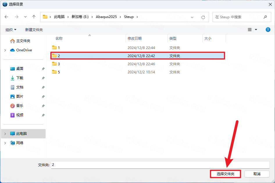 Abaqus 2025插图18