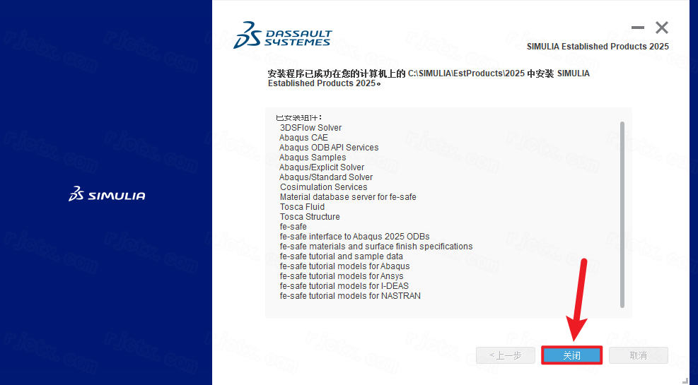 Abaqus 2025插图35