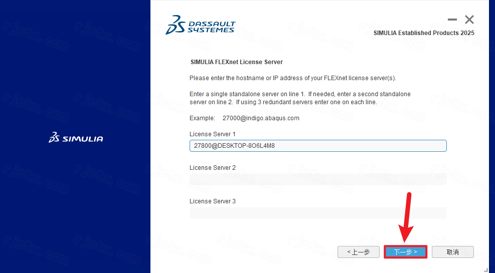 Abaqus 2025插图23