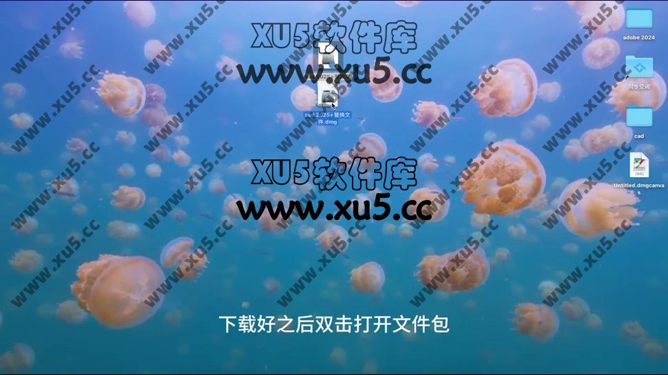 AutoCAD 2025 for mac 图文安装教程