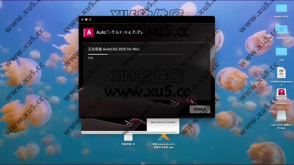 AutoCAD 2025 for mac 图文安装教程