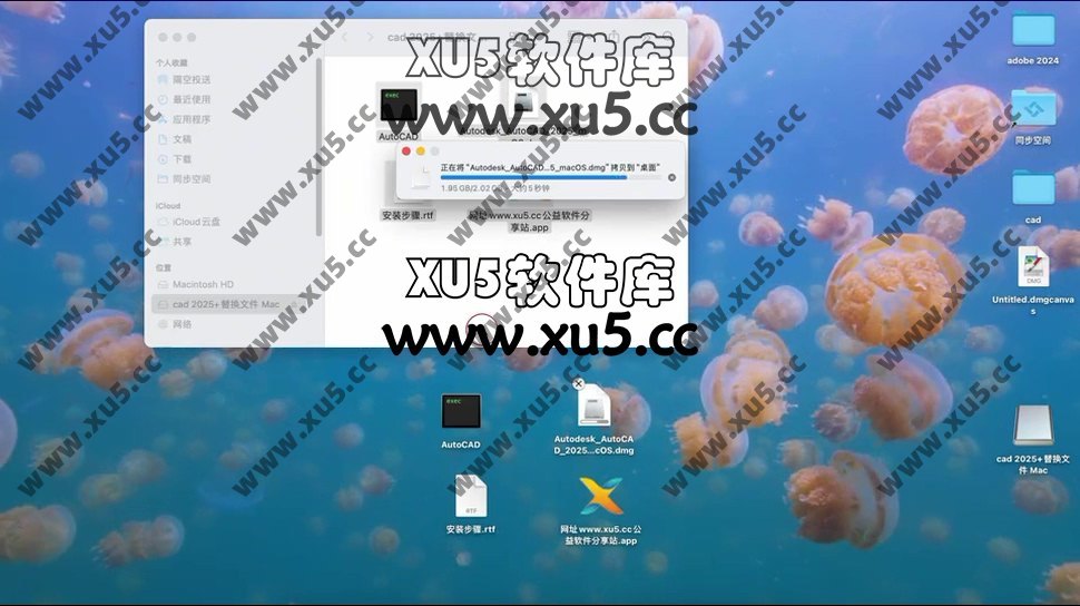 AutoCAD 2025 for mac 图文安装教程