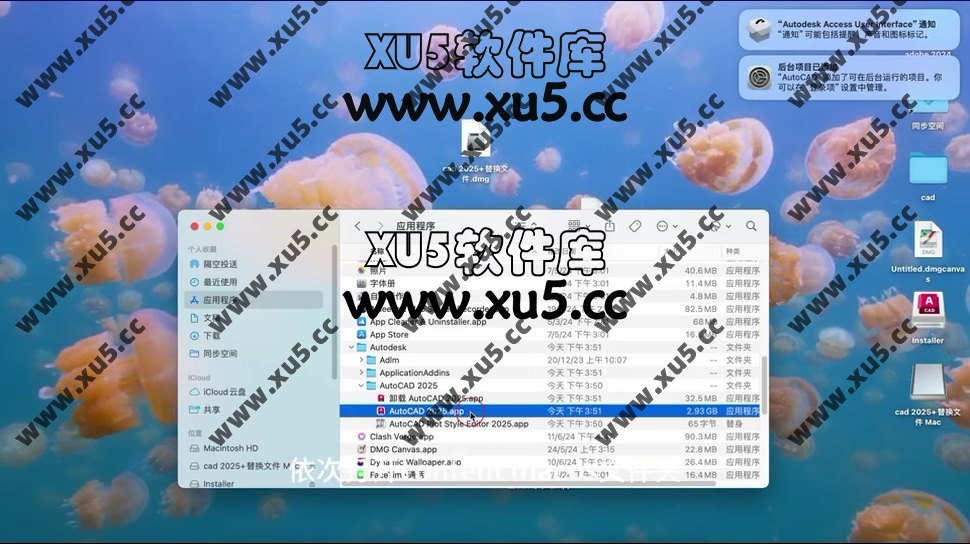 AutoCAD 2025 for mac 图文安装教程