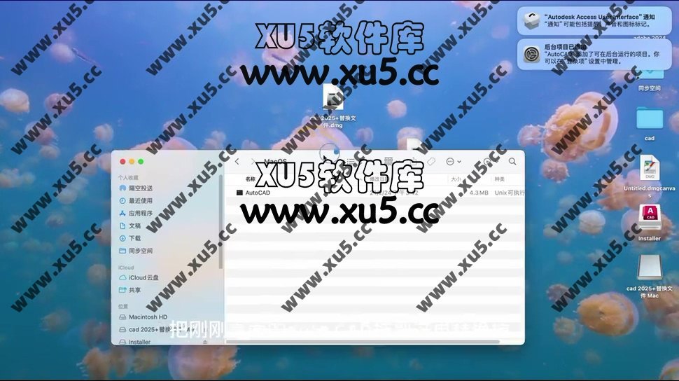 AutoCAD 2025 for mac 图文安装教程
