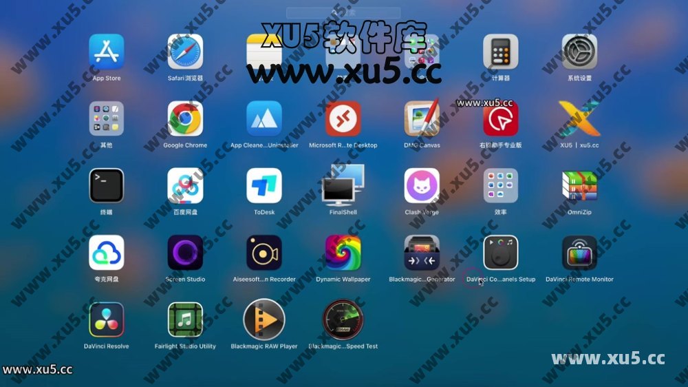 达芬奇18.6 for MAC 图文安装教程