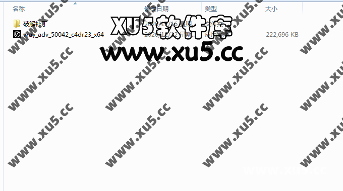  VRay 5.0 for C4D 安装教程