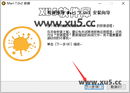 The Foundry Mari 7.0版安装教程及系统配置要求