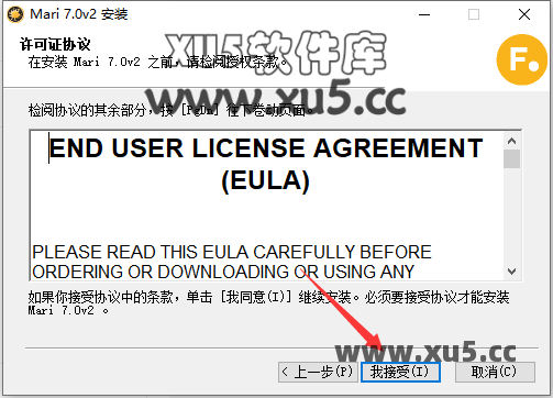 The Foundry Mari 7.0版安装教程及系统配置要求