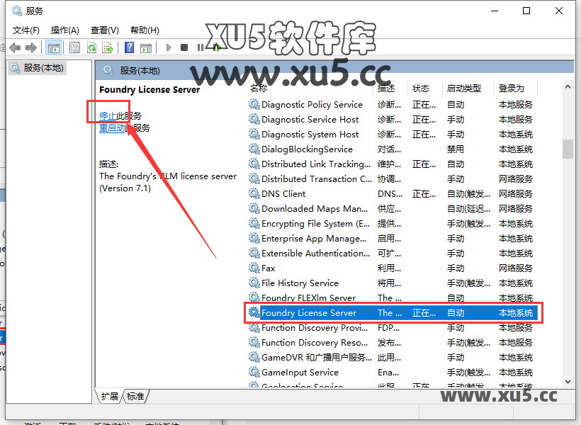 The Foundry Mari 7.0版安装教程及系统配置要求