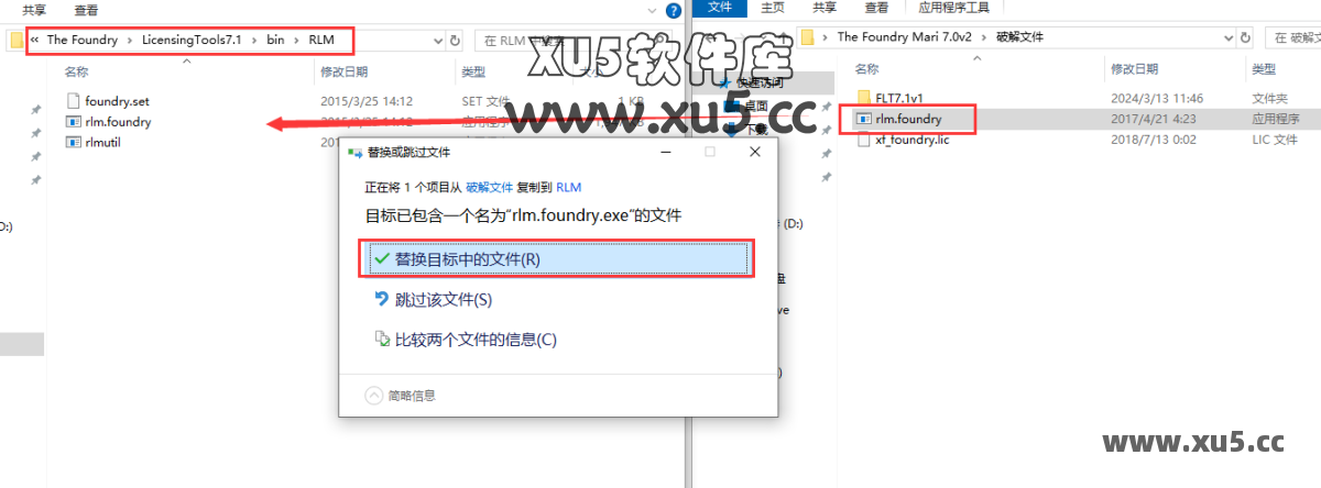 The Foundry Mari 7.0版安装教程及系统配置要求