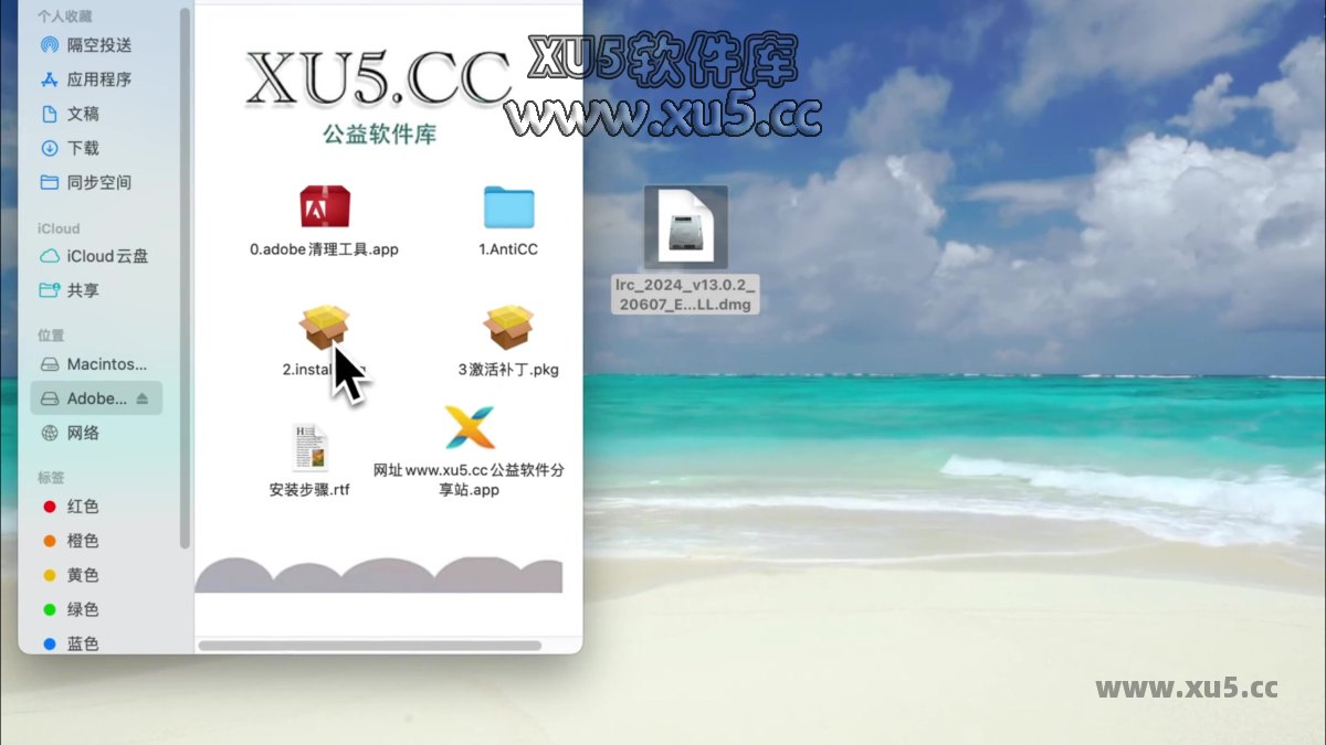 Lightroom Classic 13.0 for mac 安装图文教程